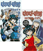 That�s Hypertension y Hold Up! 