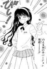 Noeru vestido de chica