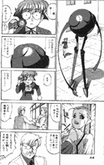 Akane filma a un Kuro-tamago; mientras la profesora Kimba tiene problemas