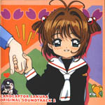Card Captor Sakura Original Soundrack 2