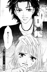 Hiyakunen no himitsu