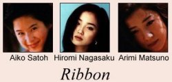 Ribbon