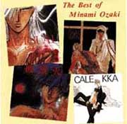 Best of Minami Ozaki